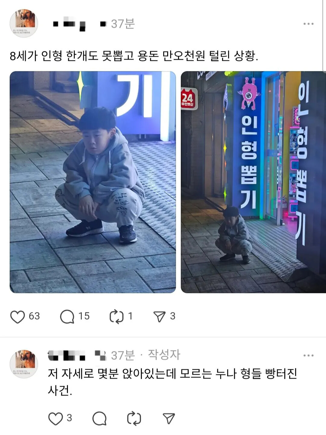 게시물 이미지