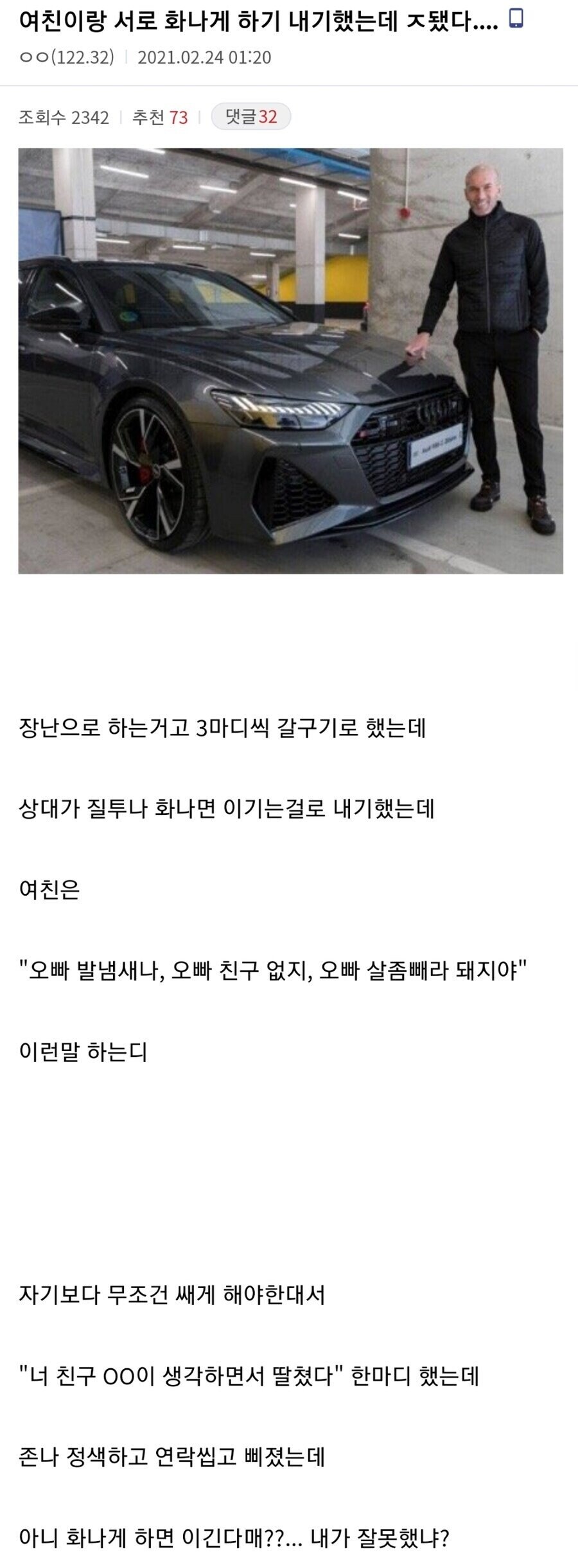 게시물 이미지