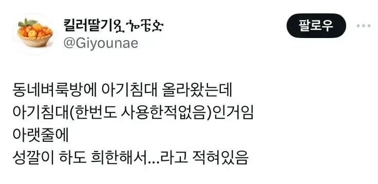 게시물 이미지