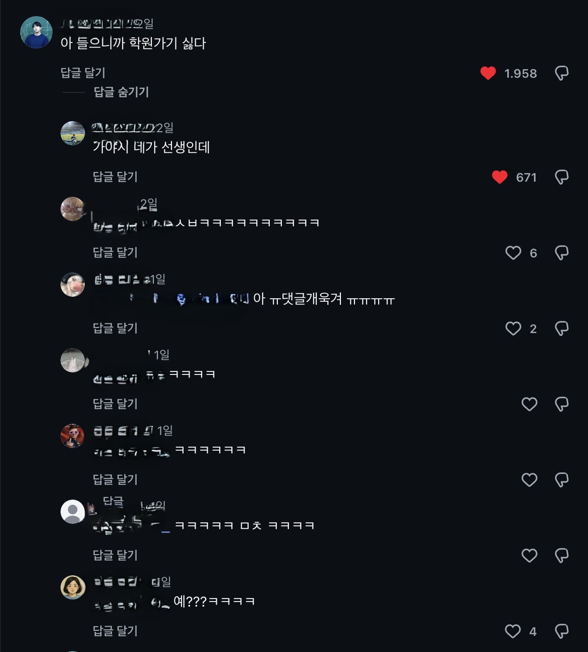 게시물 이미지