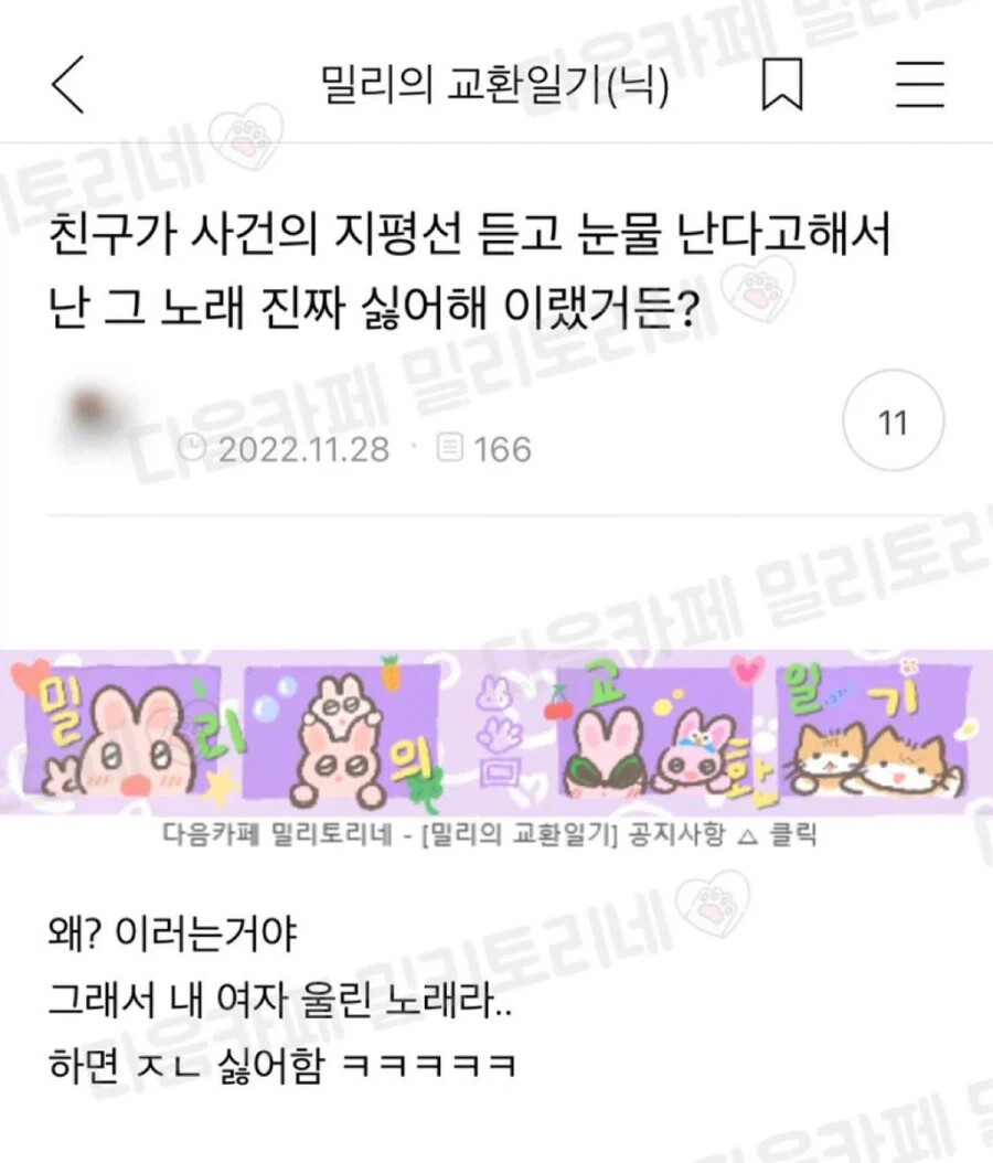 게시물 이미지