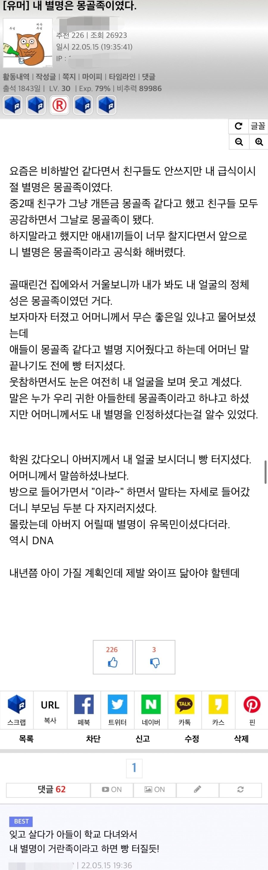 게시물 이미지