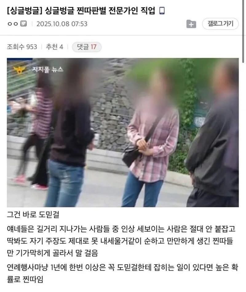 게시물 이미지