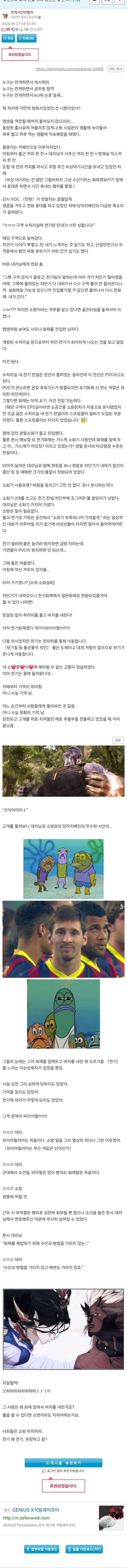 게시물 이미지