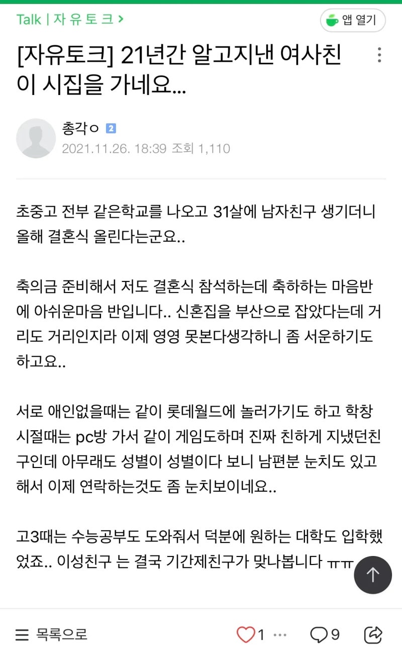 게시물 이미지