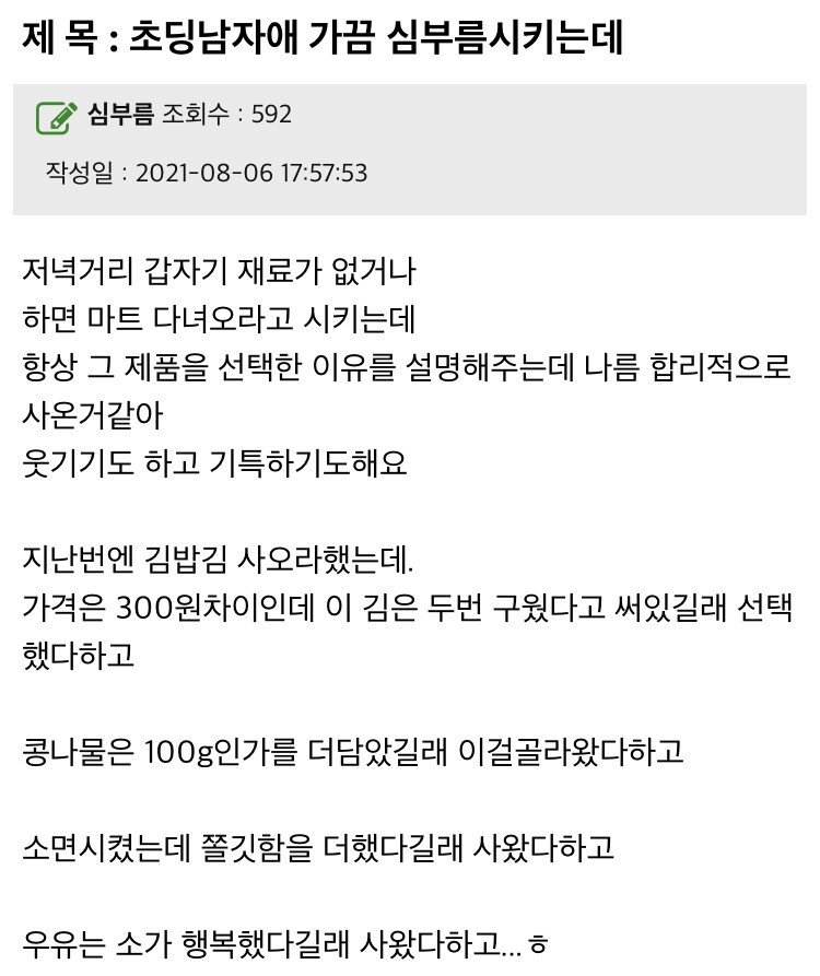 게시물 이미지