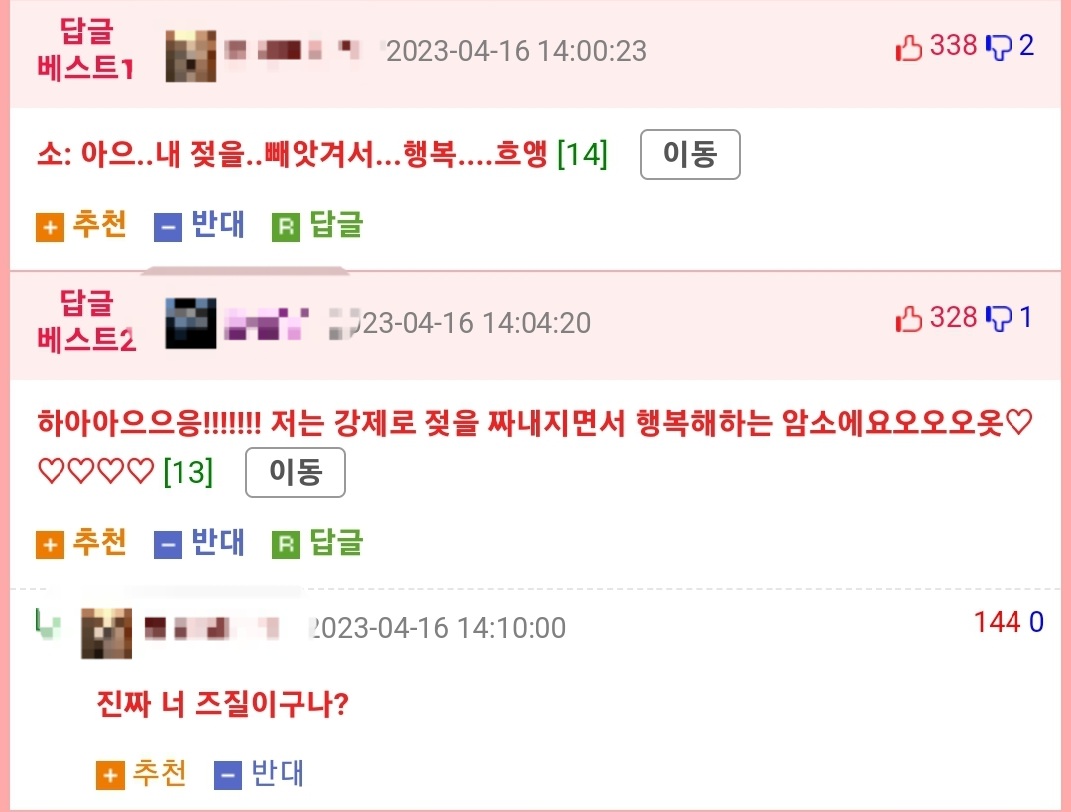 게시물 이미지