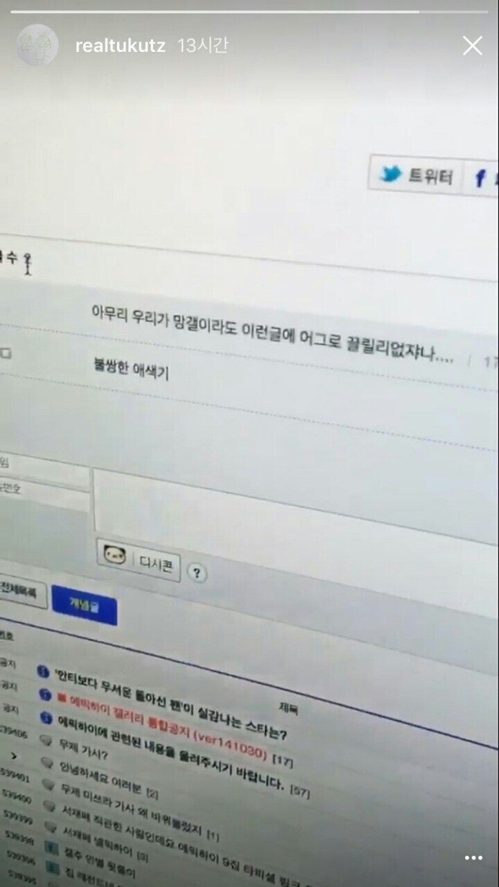 게시물 이미지