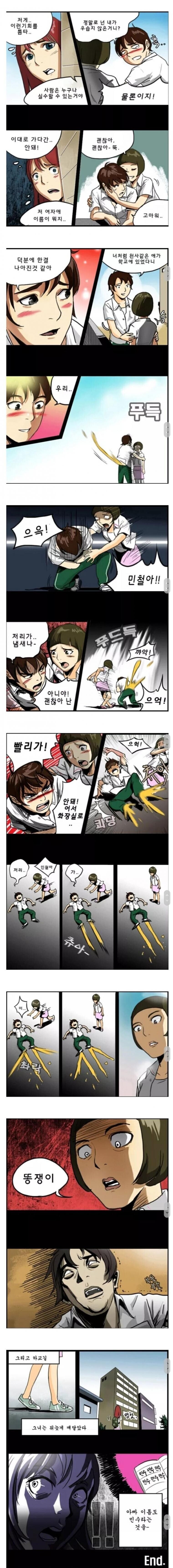 게시물 이미지
