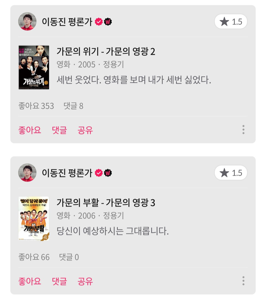 게시물 이미지