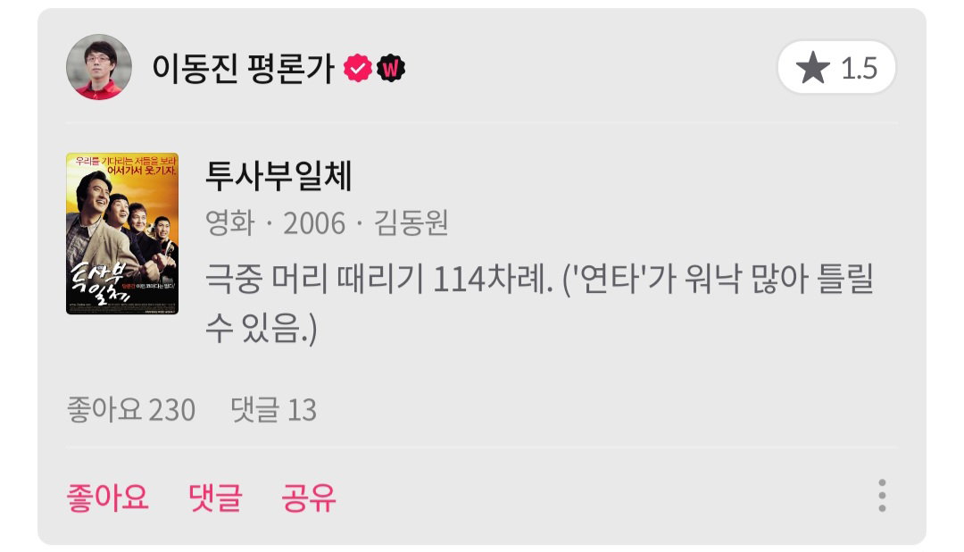 게시물 이미지