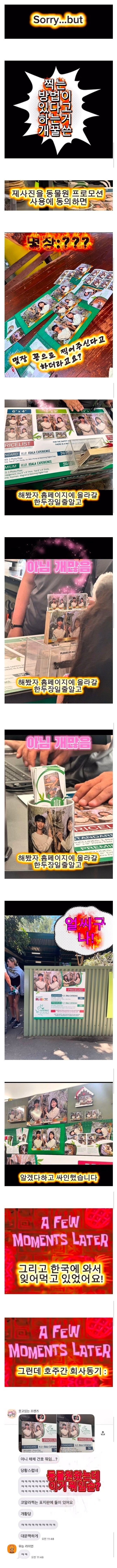게시물 이미지