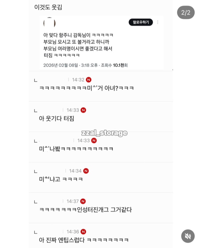 게시물 이미지
