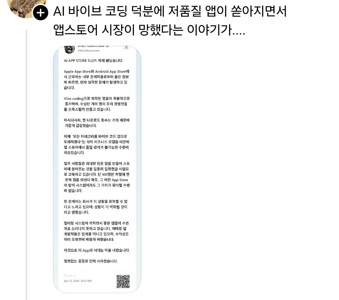 게시물 이미지