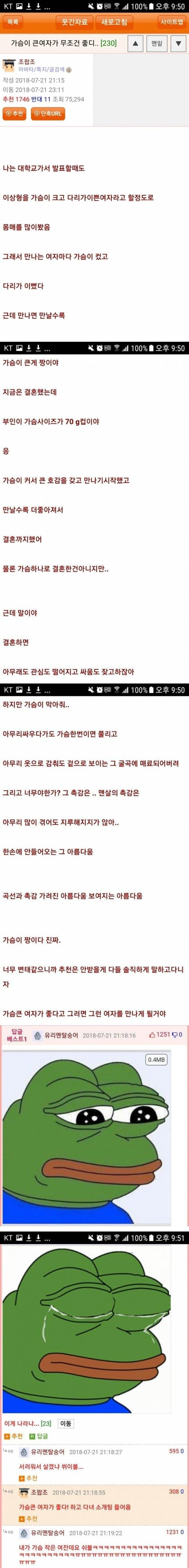 게시물 이미지