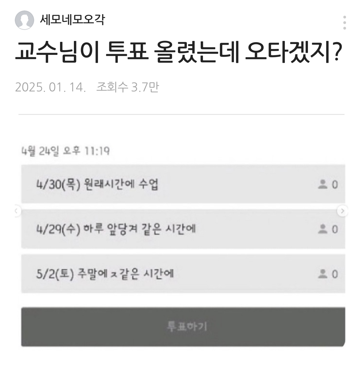 게시물 이미지