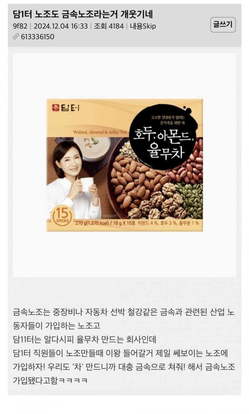 게시물 이미지
