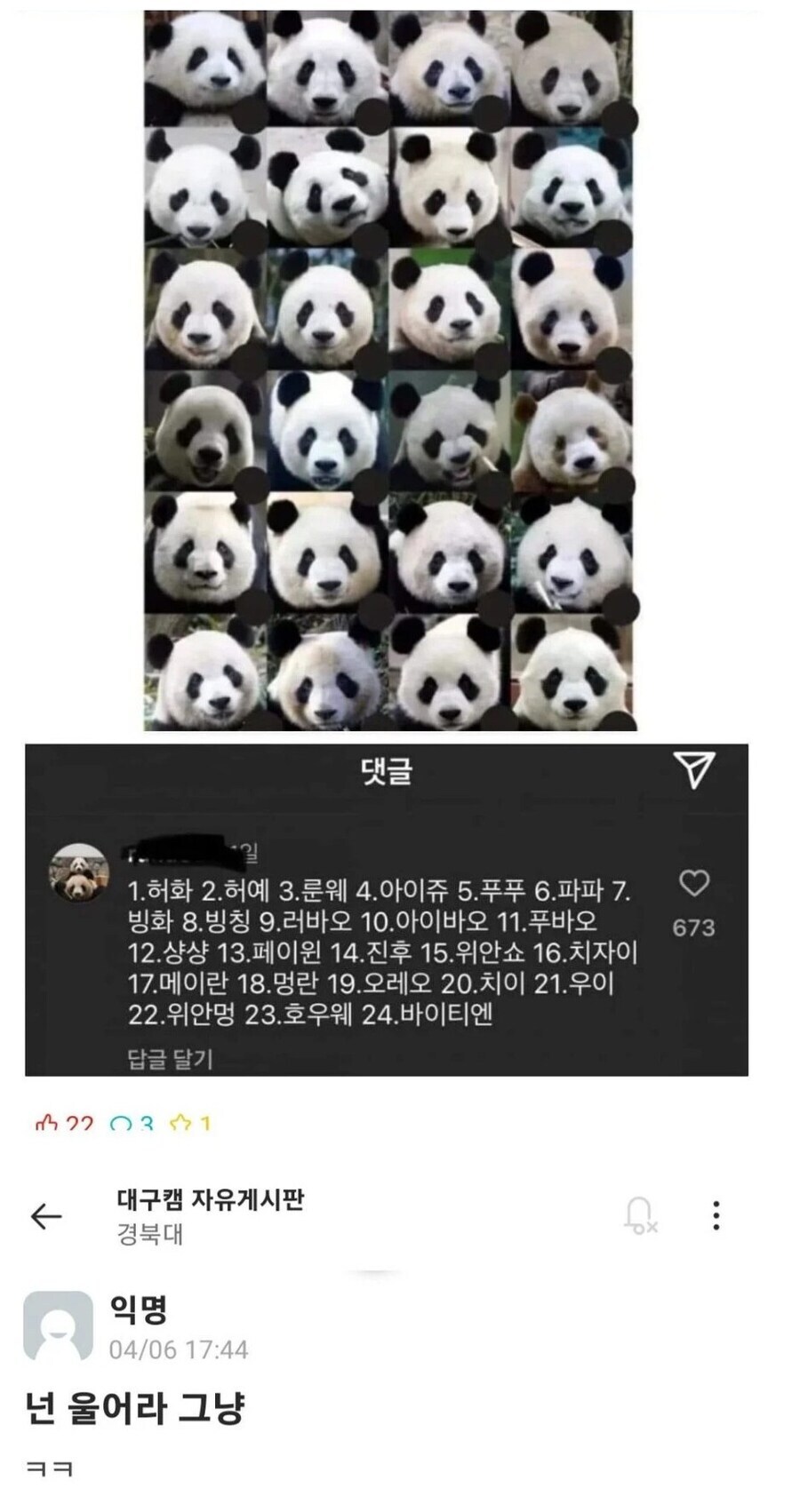 게시물 이미지