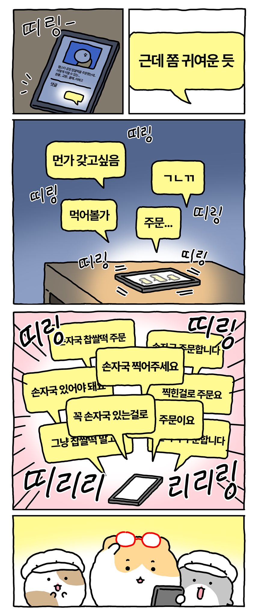 게시물 이미지