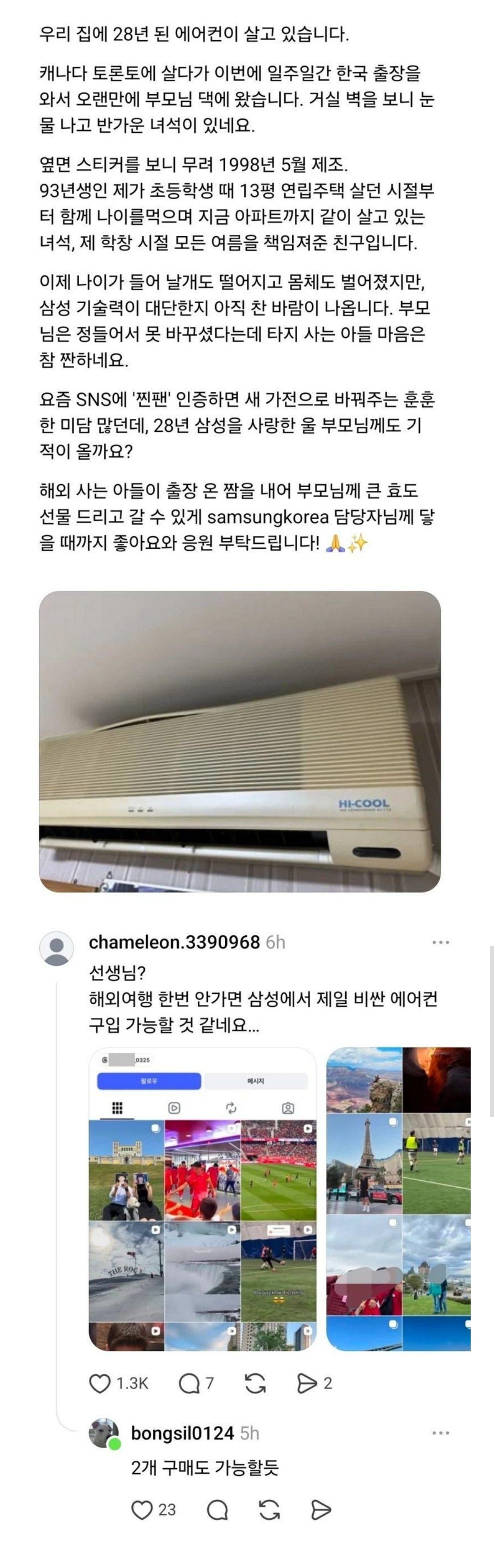 게시물 이미지