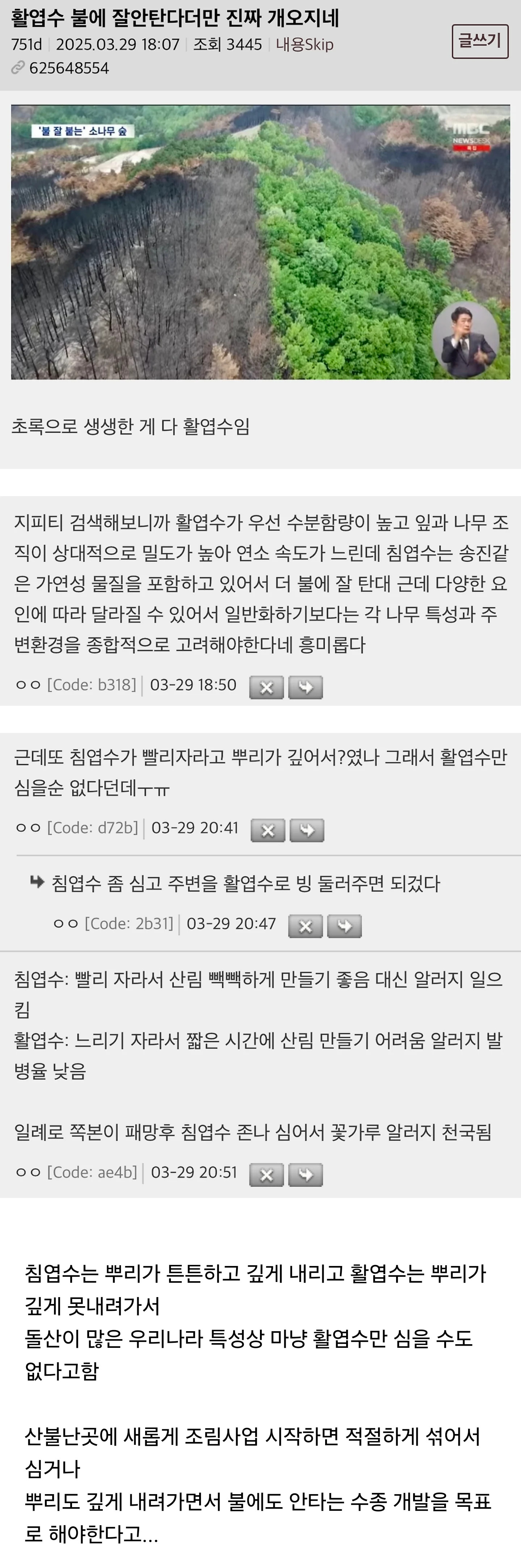 게시물 이미지