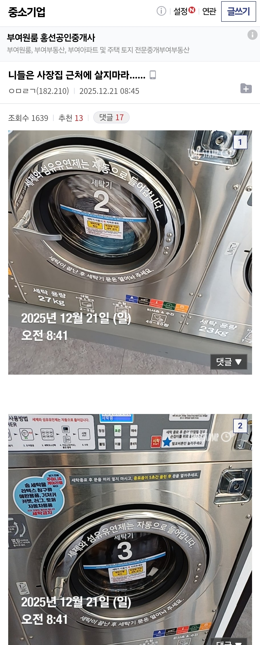 게시물 이미지