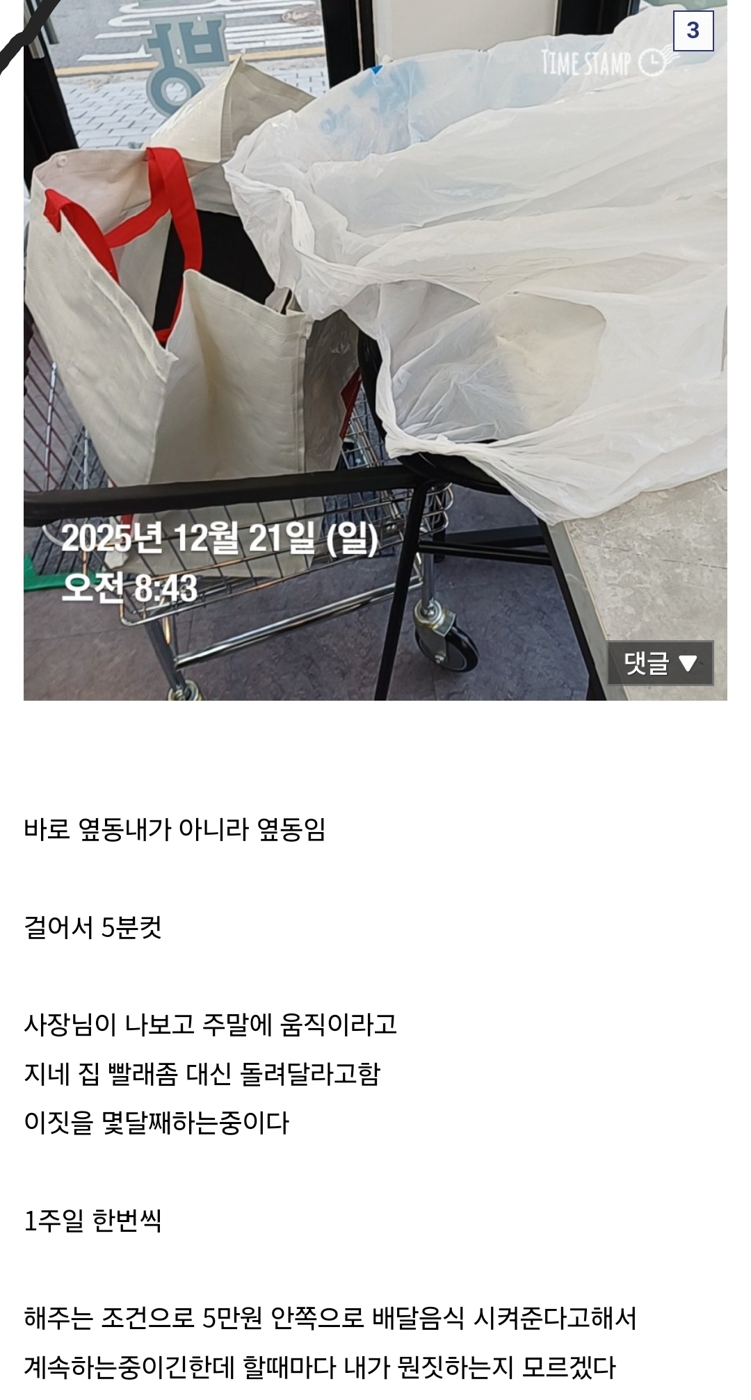 게시물 이미지