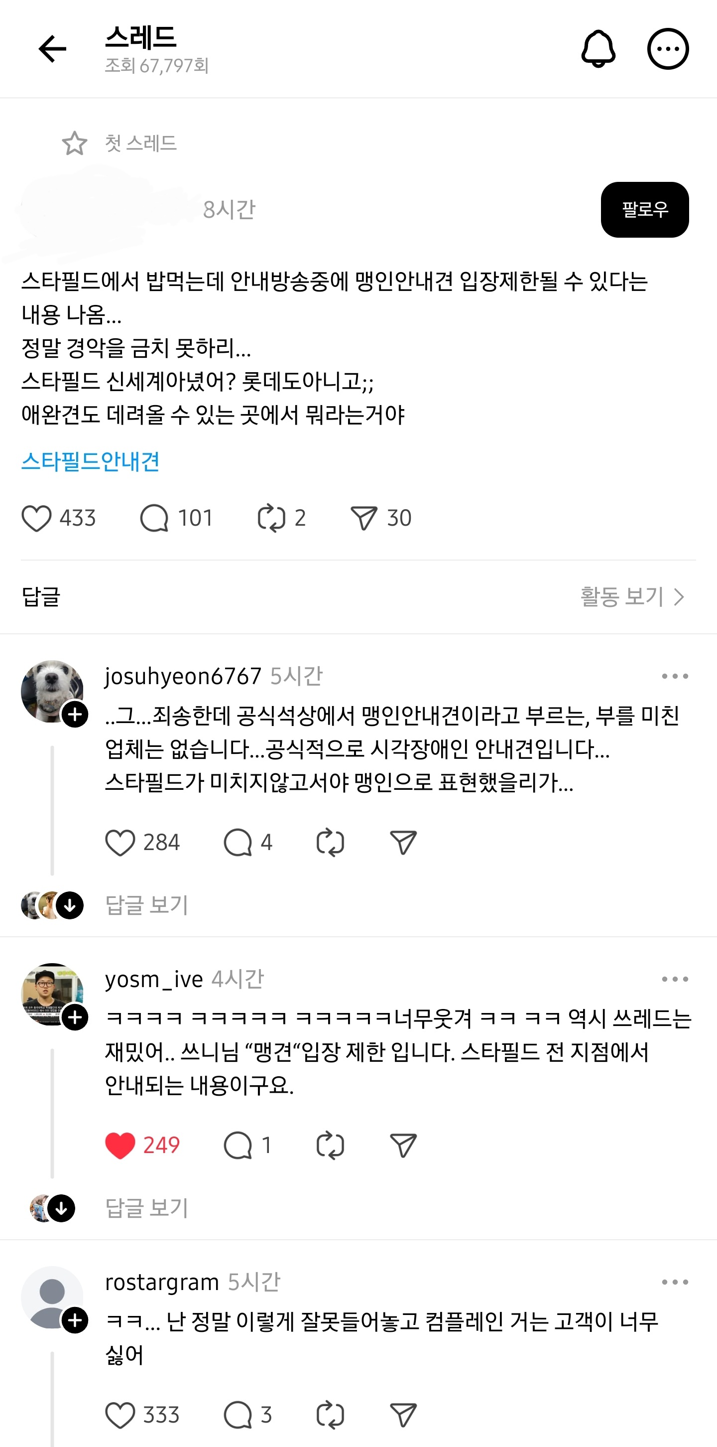 게시물 이미지
