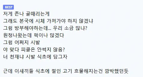 게시물 이미지