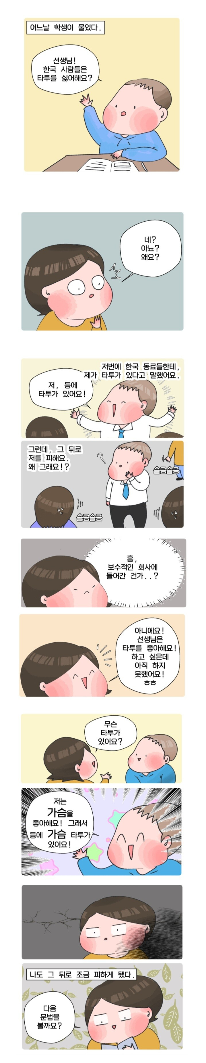 게시물 이미지