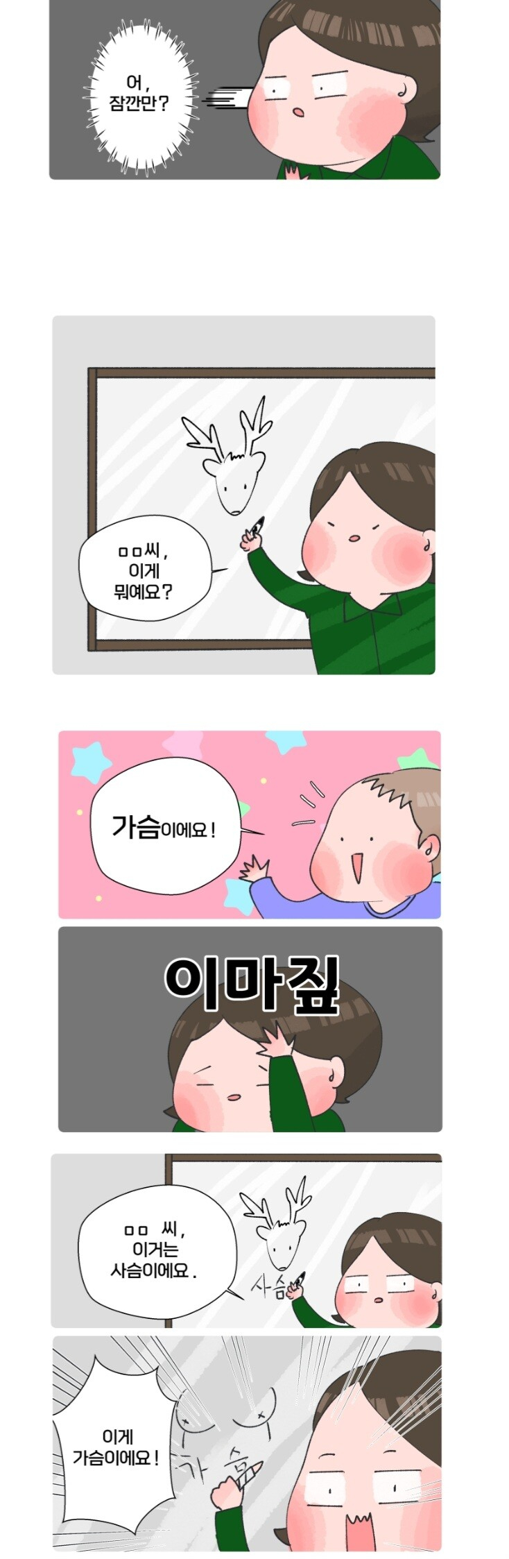 게시물 이미지