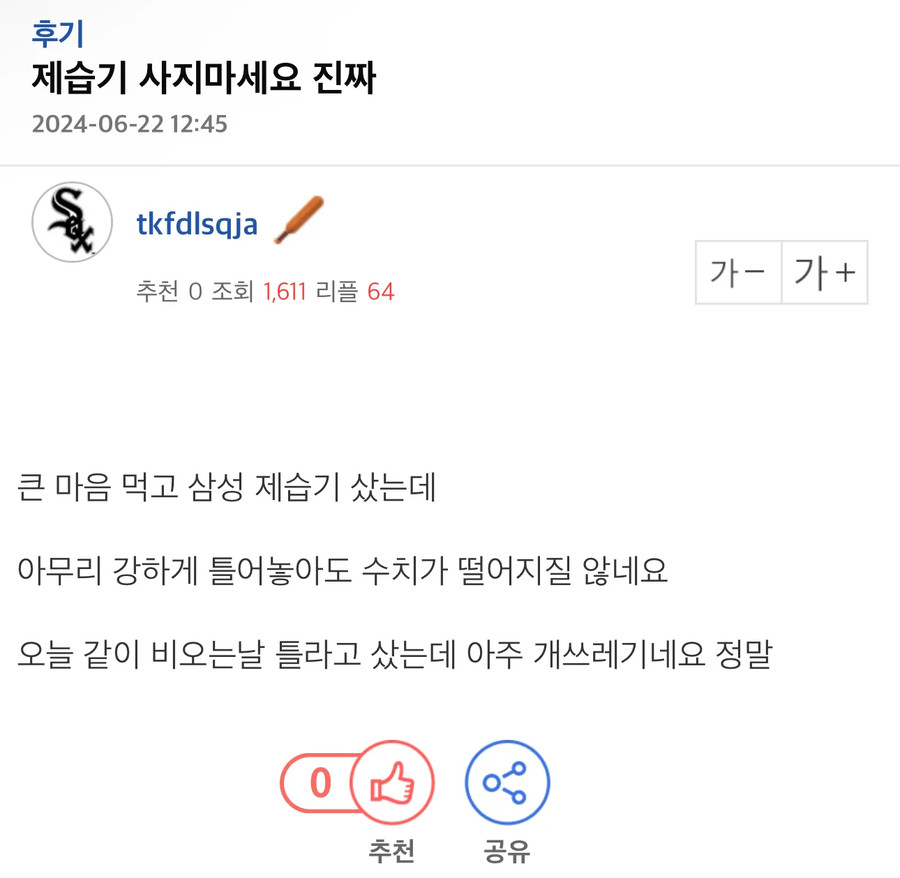 게시물 이미지