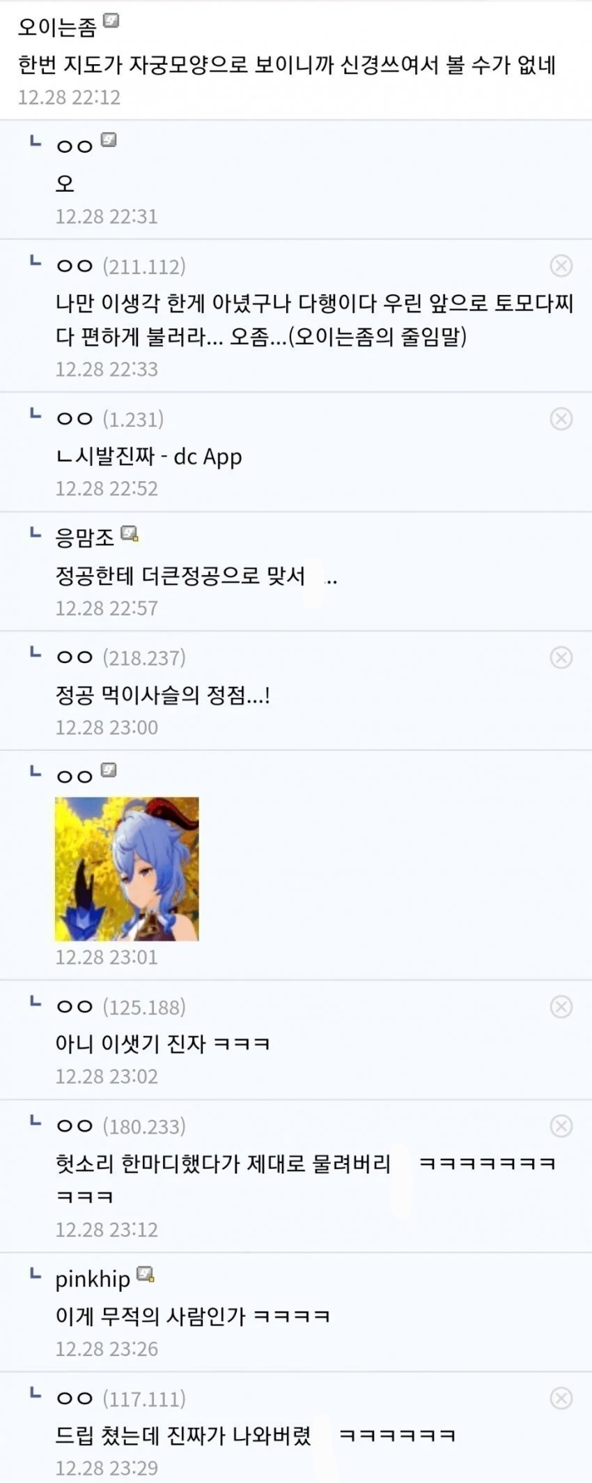 게시물 이미지