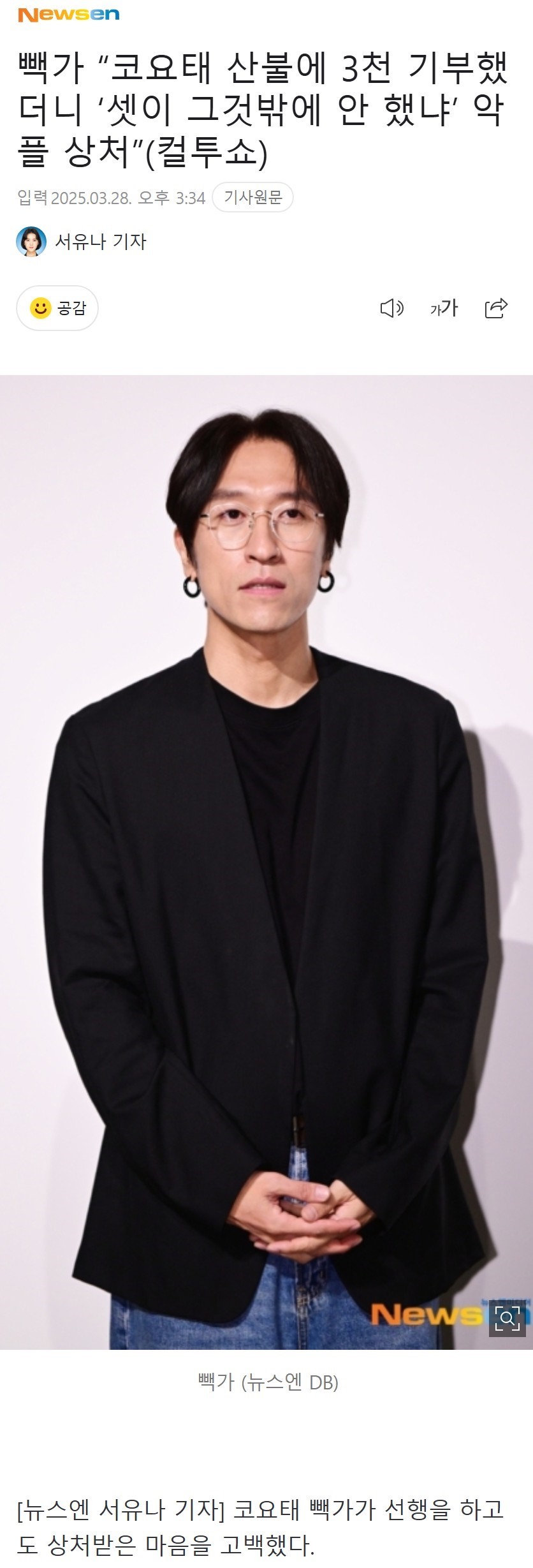 게시물 이미지