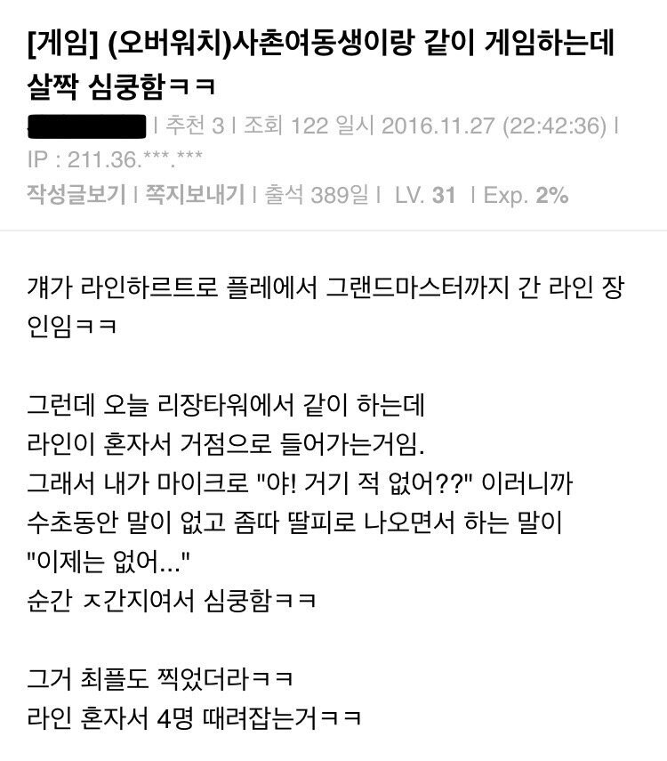 게시물 이미지