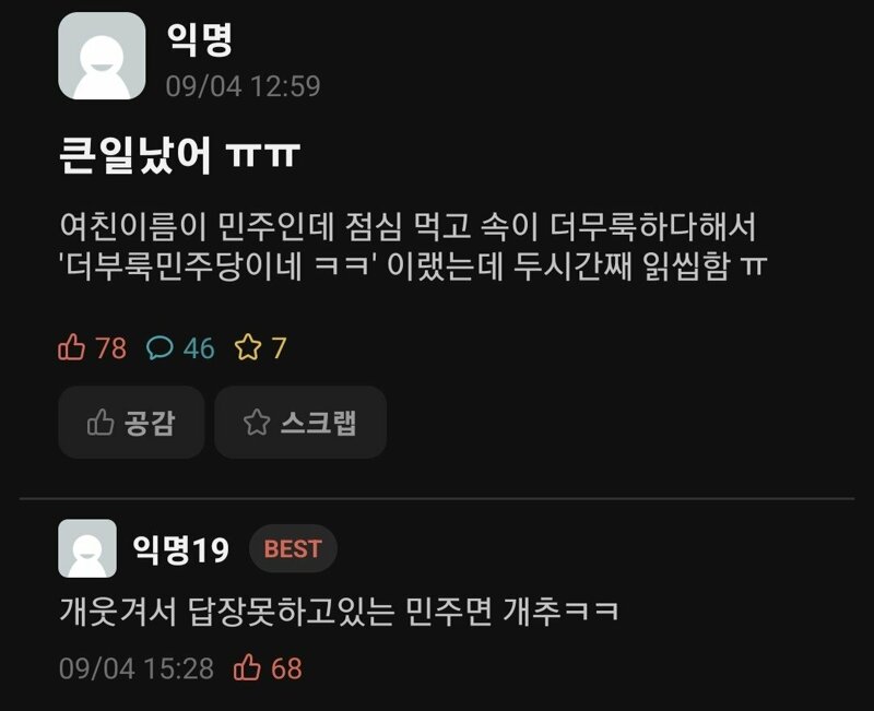 게시물 이미지