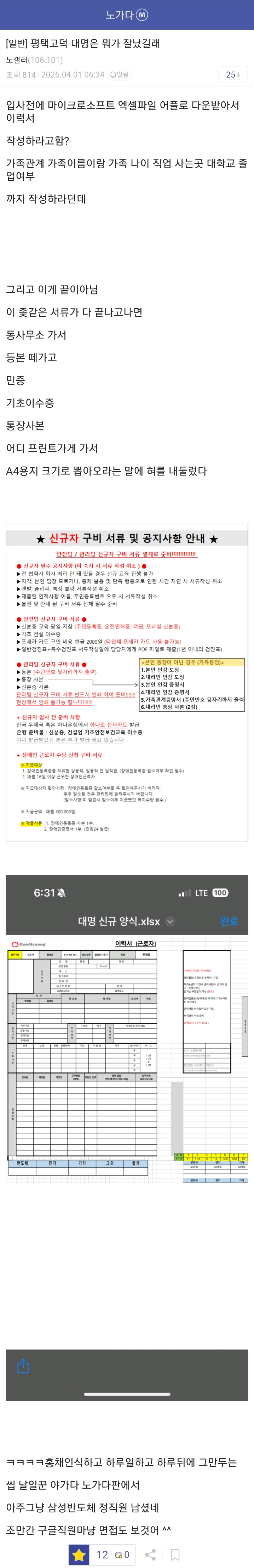 게시물 이미지