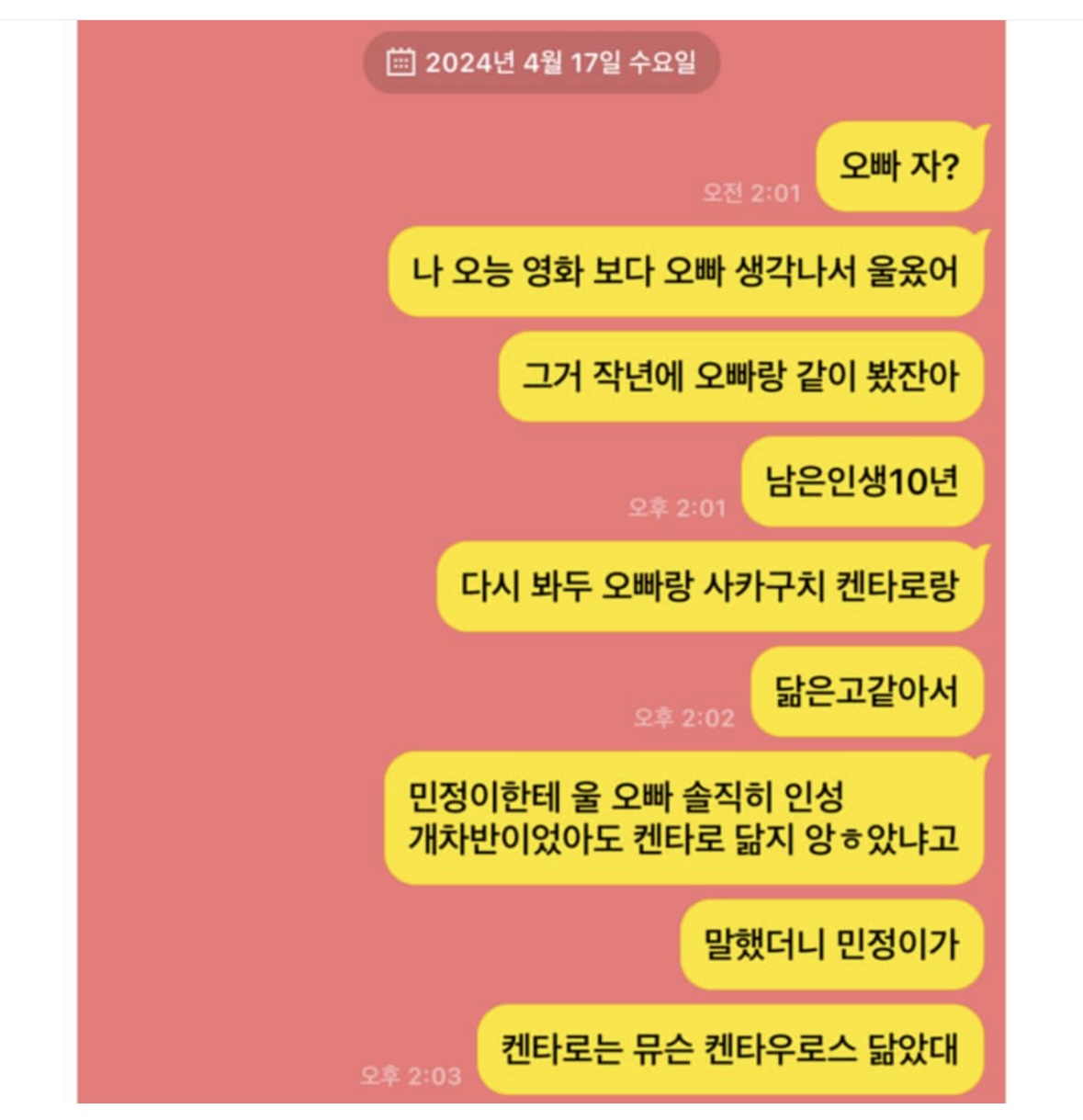 게시물 이미지