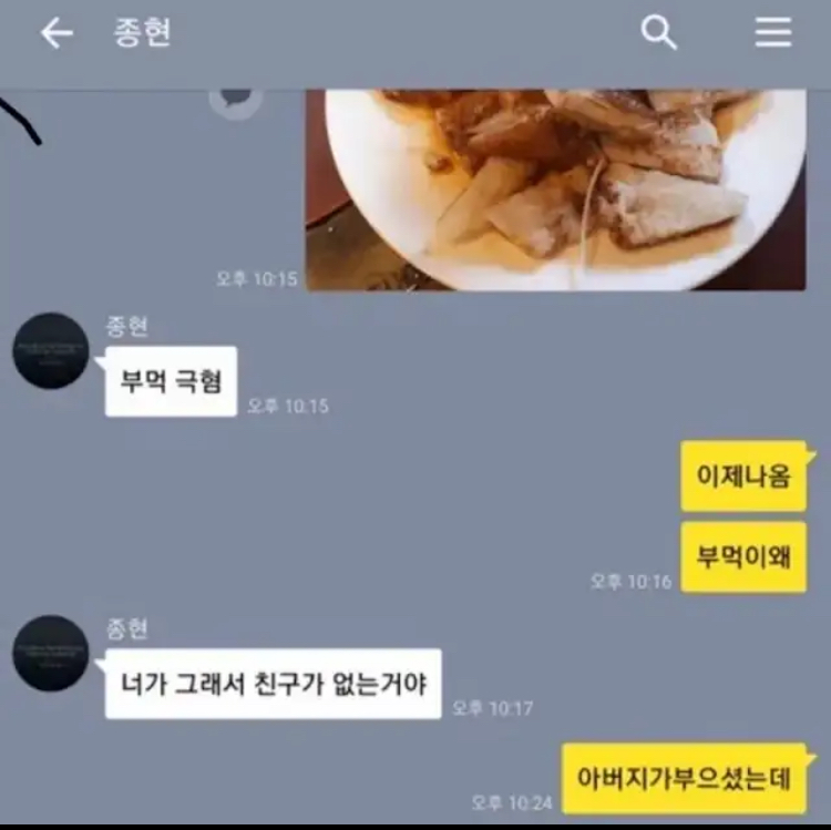 게시물 이미지