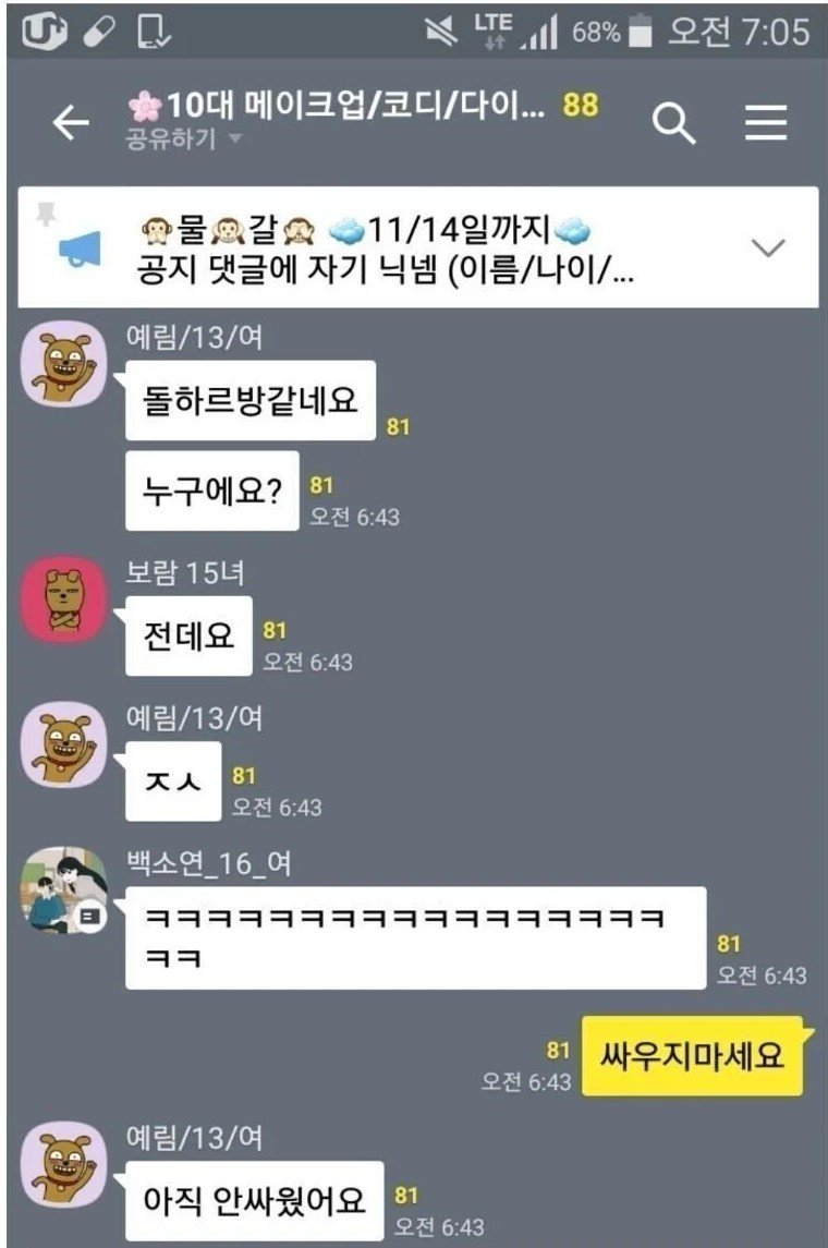 게시물 이미지
