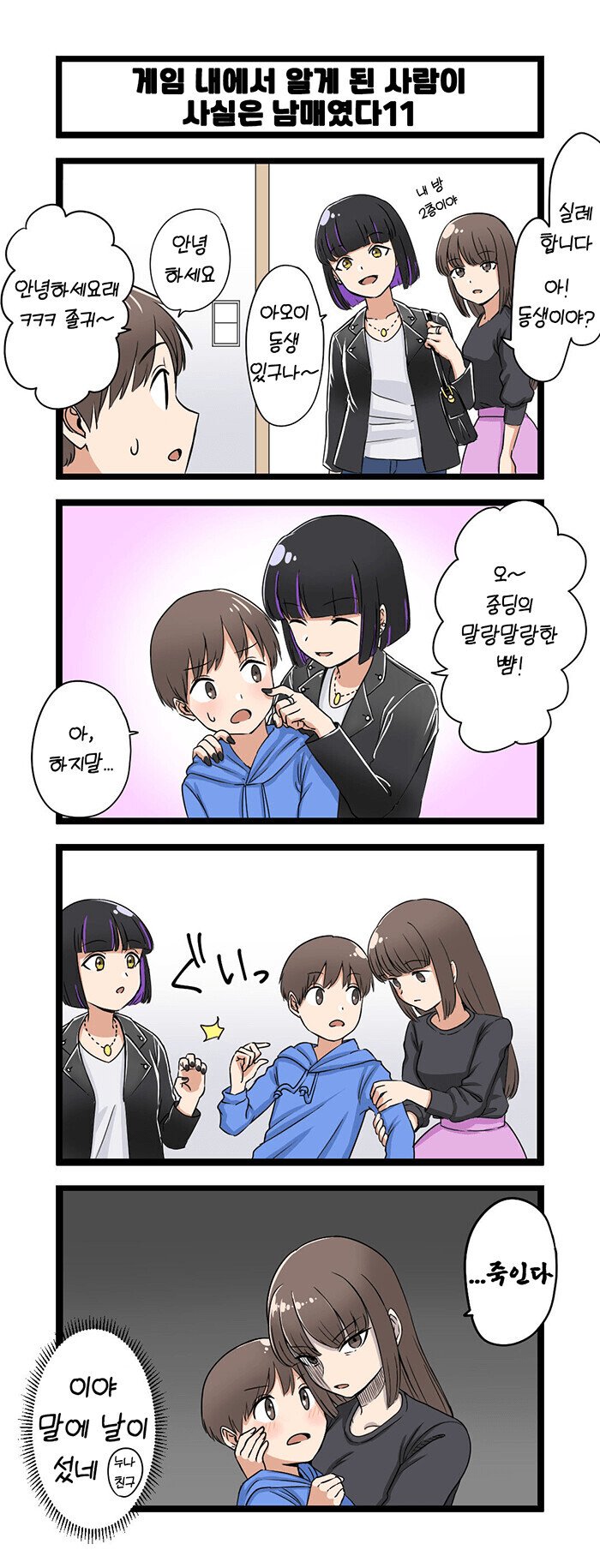 게시물 이미지