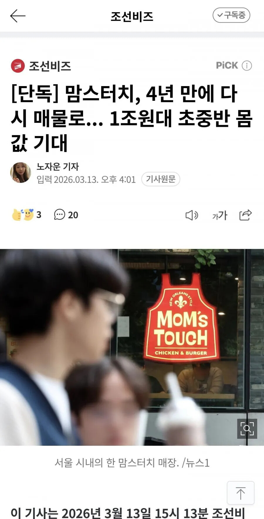 게시물 이미지