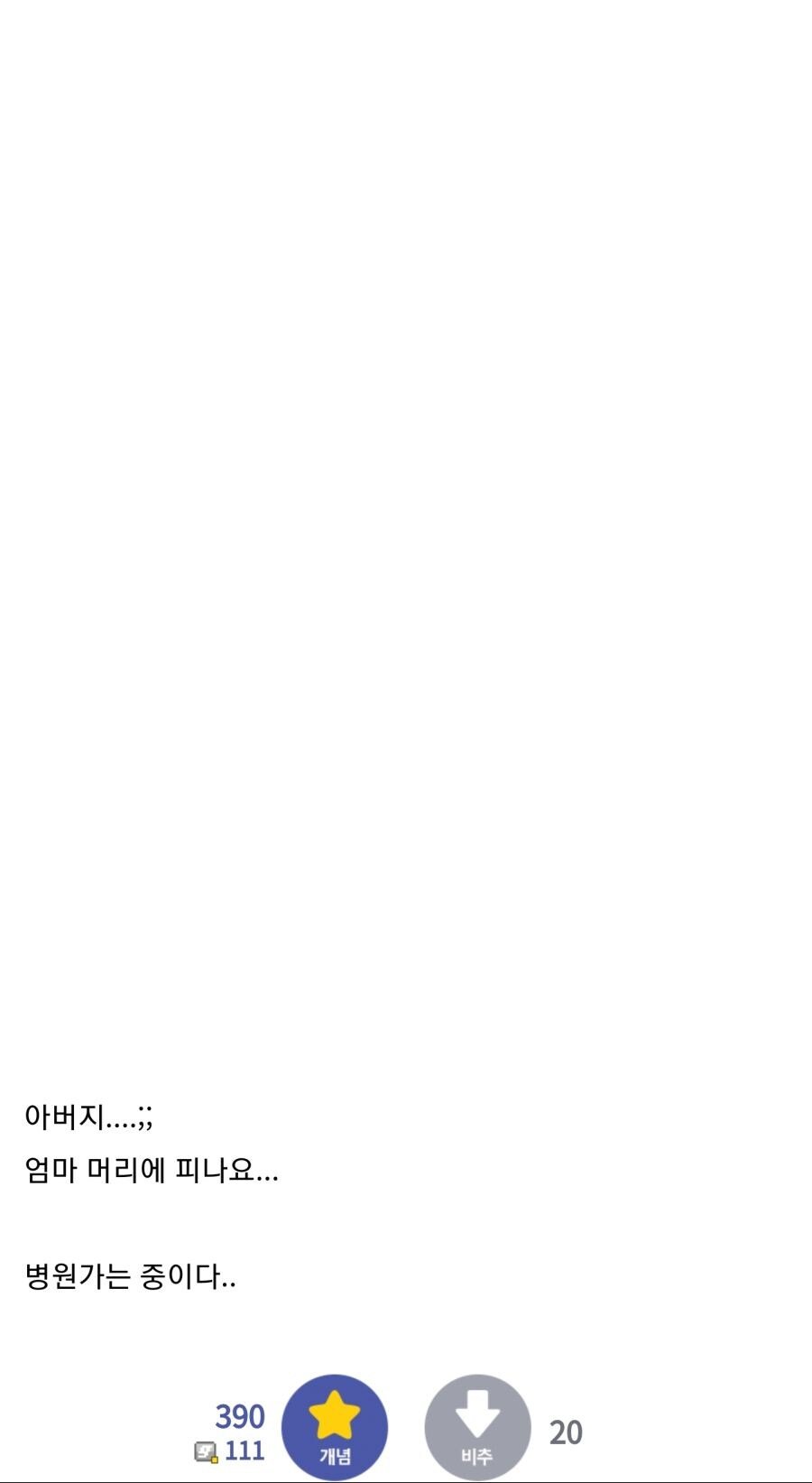 게시물 이미지