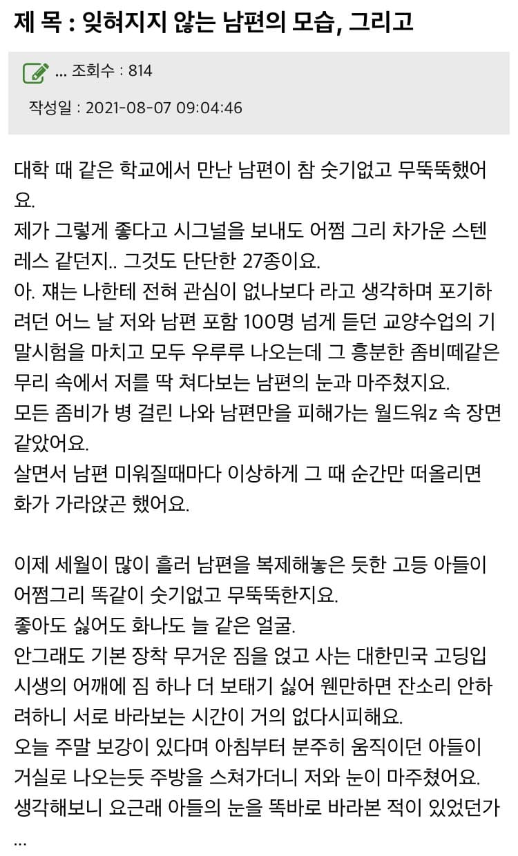 게시물 이미지