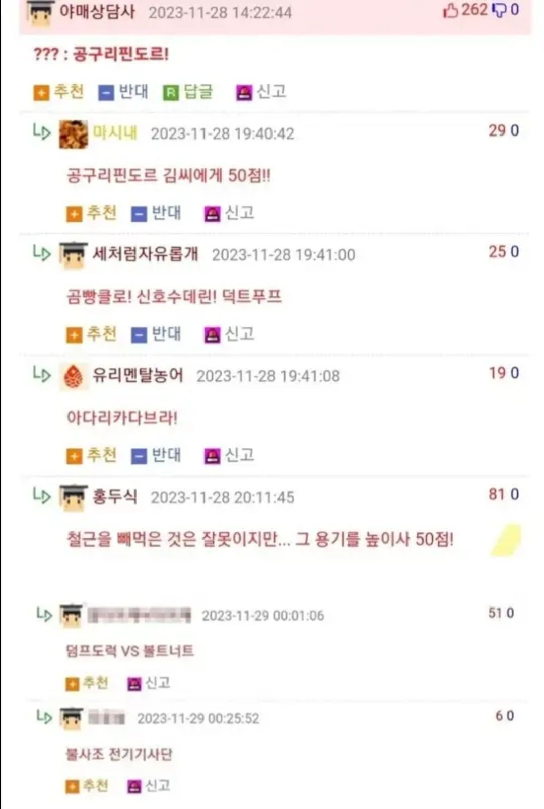 게시물 이미지