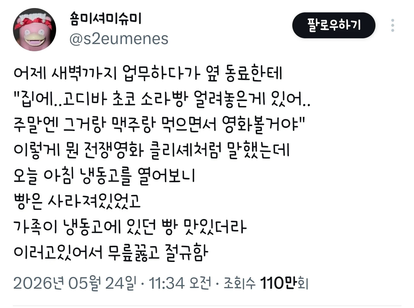 게시물 이미지