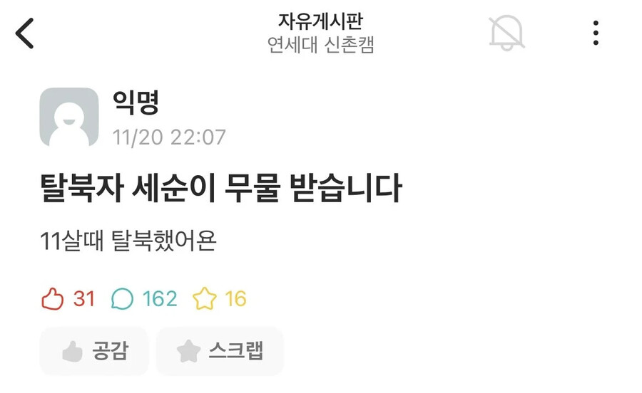 게시물 이미지