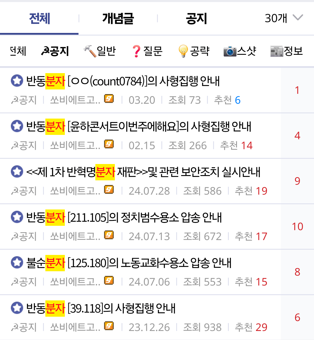 게시물 이미지