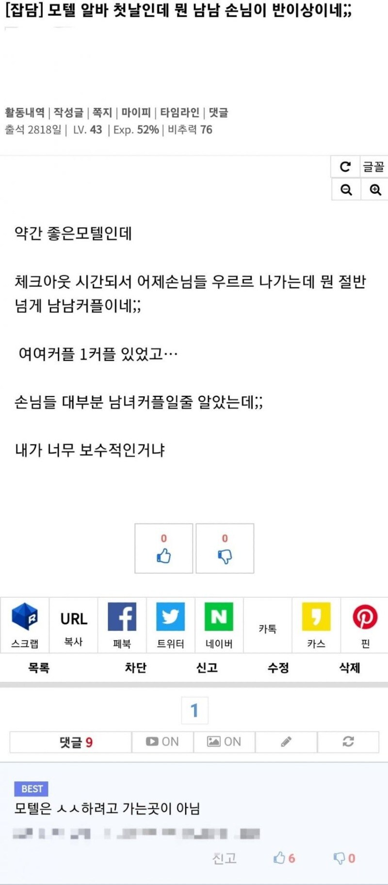 게시물 이미지