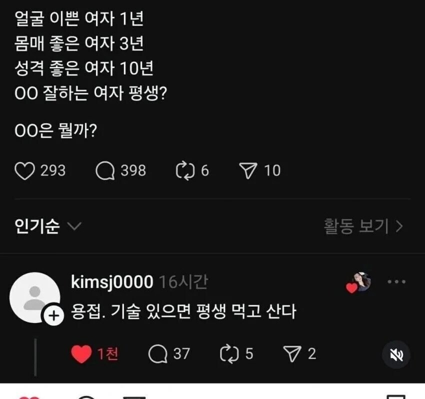 게시물 이미지